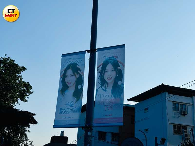 子瑜首次回高雄表演，路上有粉絲自製的歡迎燈旗。（圖／王奕棋攝）