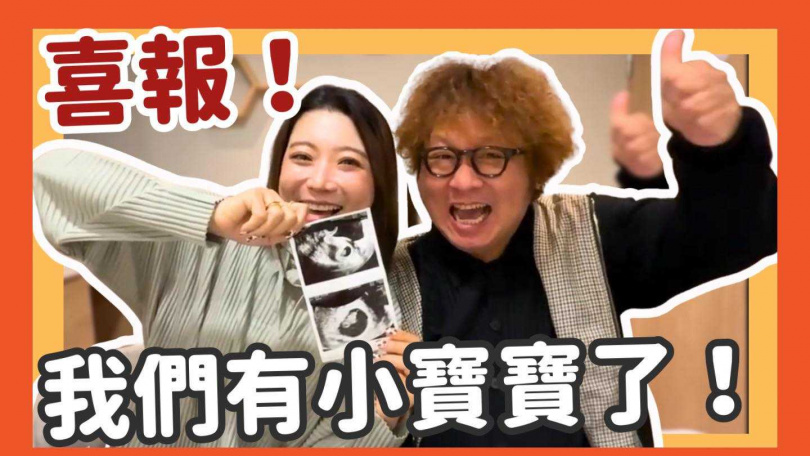 依依、納豆在去年9月底成功透過試管受孕。(圖/翻攝自依依FB)