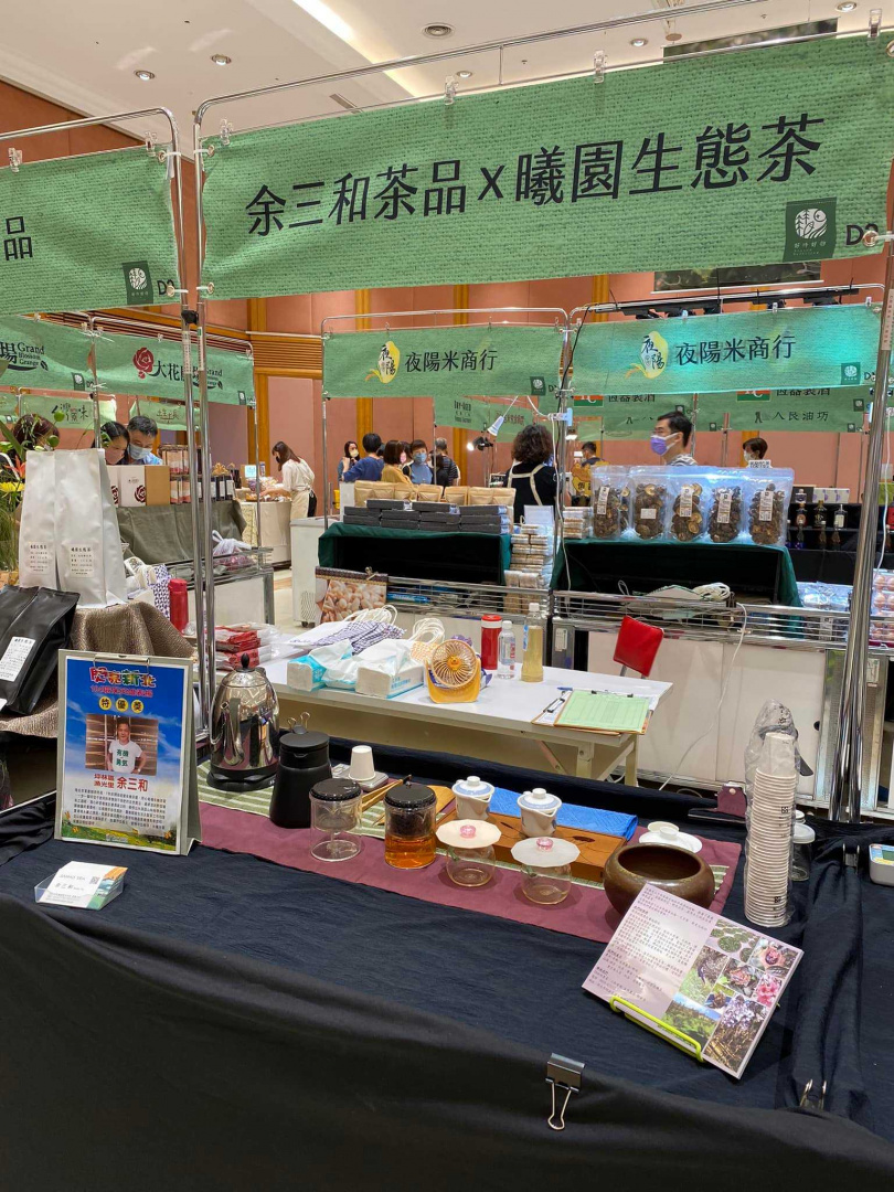 堅持有機茶的坪林茶葉產銷業者「三和茶品」積極推廣有機茶理念，也到各市集宣傳產品。（圖／翻攝自三和茶品臉書）&nbsp;