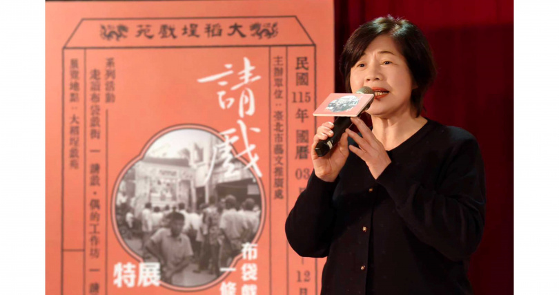 臺北市政府「藝文推廣處」處長詹素貞介紹「布袋戲街」的策展理念與文化保存意義。（圖／臺北市藝文推廣處提供）