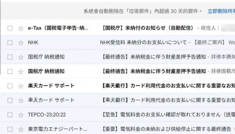 有網友在赴日本旅遊後,收到大量不明日文信件。(圖/翻攝自臉書/日本自由行討論區)