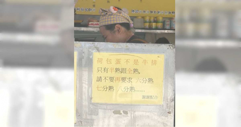 (圖/翻攝「路上觀察學院」臉書)