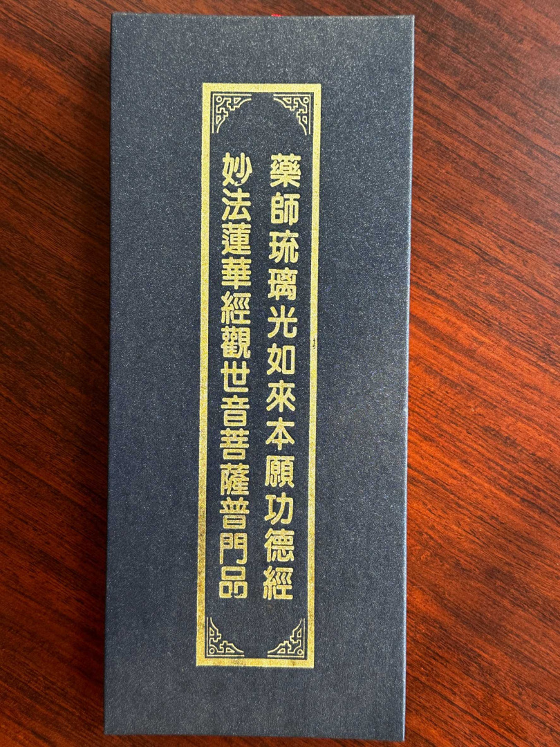 (圖/楊登嵙提供)