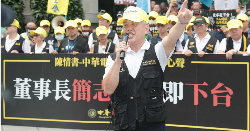 鄧克廉表示,早在3年前他尚未擔任中華電信工會理理事長之前,工會就已通過延後退休的訴求。(圖/報系資料照)