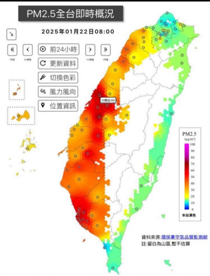 爭好氣聯盟在臉書貼出空品偵測圖,台灣西半部地區一片紅通通。(圖/摘自爭好氣聯盟臉書)