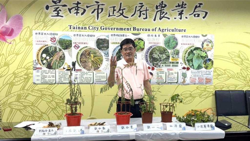 市府農業局森保科科長朱健明12日介紹目前台南5種常見外來入侵植物。(圖/台南市政府農業局提供)