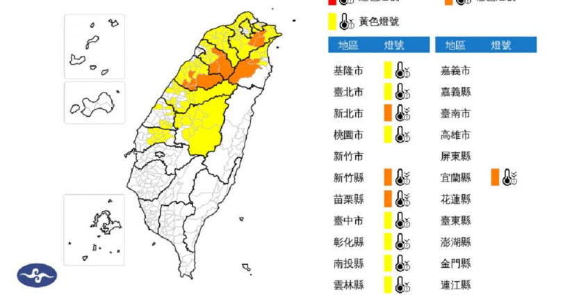 中央氣象署今(19日)針對11縣市發布低溫特報,各地易有10度以下氣溫發生的機率,其中北部、東北部地區有持續10度左右,甚至出現6度以下極端低溫。(圖/中央氣象署提供)