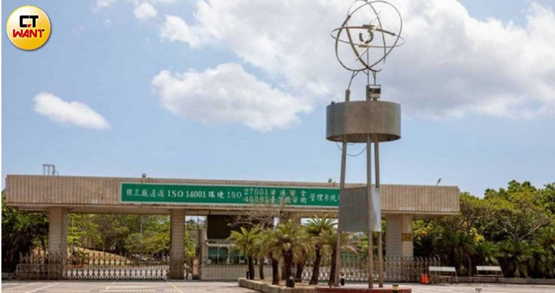 屏東核三廠2號機運轉執照將滿40年，原定於2025年5月17日正式停機，如今再現轉機。（圖／CTWant攝影組）