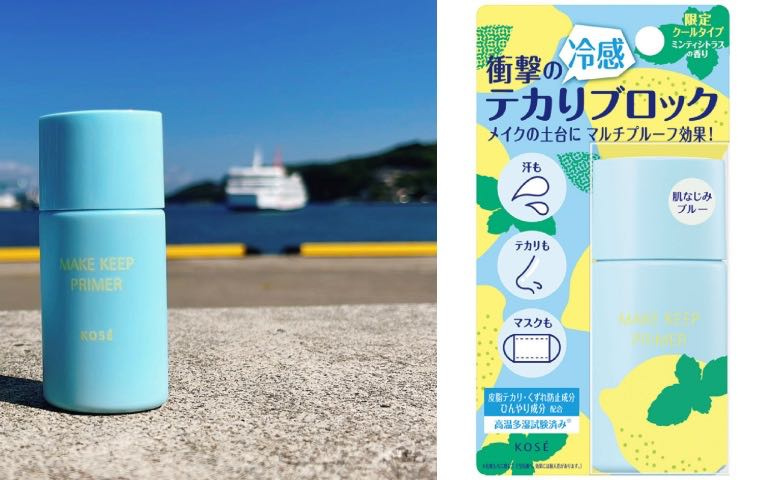 高絲 美顏定格控油飾底乳(舒涼萊姆)25g / 350元(圖/品牌提供)