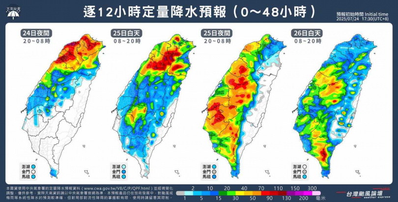 逐12小時定量降水預報。(圖/翻攝自臉書@twtybbs)