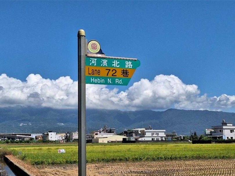 宜蘭分署釋出多項大戶資產法拍，包括吸金案吳姓男子名下五結土地、欠稅大戶秦姓男子海景套房、礁溪溫泉套房、壯圍土地等動產，吸引民眾關注。（圖／翻攝畫面）