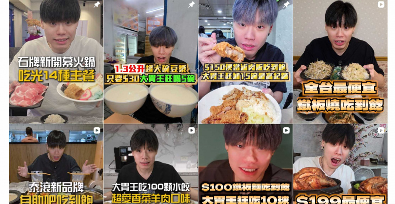 大胃王「傑克開吃」。（圖／翻攝自「傑克開吃」IG）
