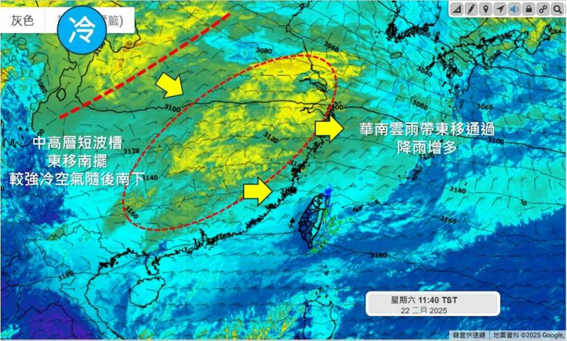 華南雲雨帶東移將通過。(圖/翻攝自天氣職人-吳聖宇臉書)