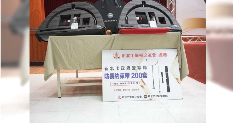 警友會理事長黃志彰代表警友會致贈防暴約束帶200套予警察局,與局長廖訓誠開心合影。(圖/翻攝畫面)
