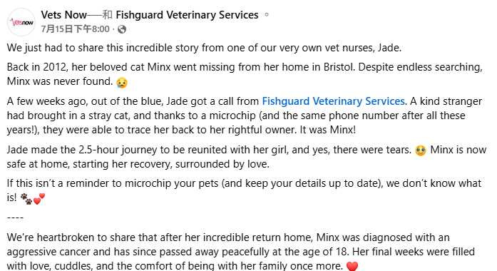 Minx最後在18歲離世，陪伴主人度過溫暖的最後時光。（圖／翻攝自臉書）