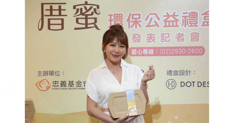 （圖片提供／泉發）