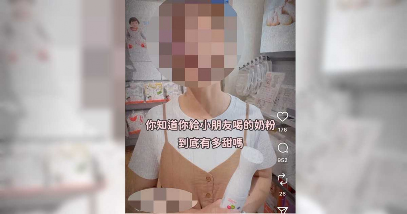 婦產科醫師蘇怡寧針對影片發表看法。（圖／翻攝自臉書／蘇怡寧醫師愛碎念）