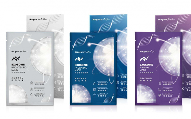 Neogence霓淨思外泌體肌因面膜系列,四片裝售價只要299元,價格壓得漂亮,卻能享受專櫃等級的保養儀式感。(圖/品牌提供)