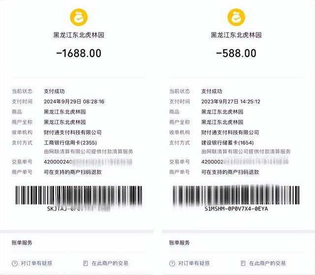園區未與認養人簽訂正式協議、未公開資金流向,認養制度透明度遭多位認養人質疑。