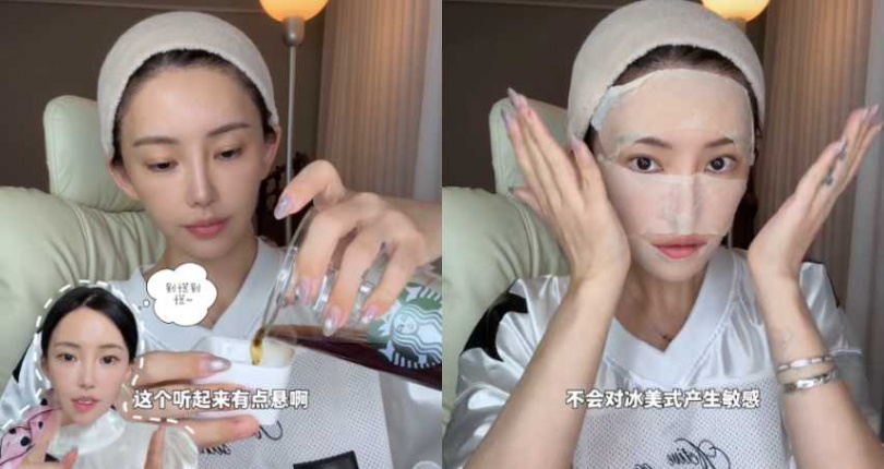 （圖／取自 清潭洞娜娜西 小紅書）