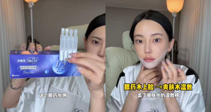 （圖／取自 清潭洞娜娜西 小紅書）