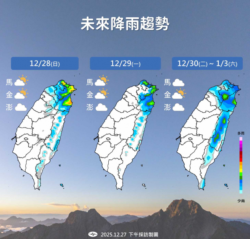 氣象署指出，下周北部與東部降雨機率偏高，濕涼天氣將一路延續至1月初，跨年夜及元旦外出活動需留意天氣變化。（圖／氣象署）
