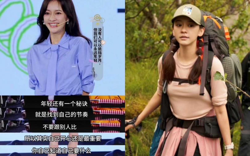 （圖／取自陳意涵IG、翻攝自小紅書）