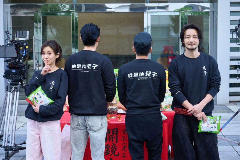 郭富城、王柏傑穿著劇組特製電影T恤，真正的父子關係成謎。（圖／網銀國際影視）