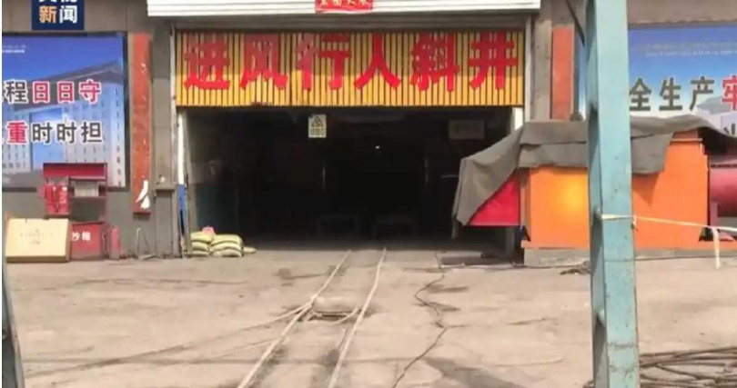 救援人員下井後發現,礦方提供的井下圖紙與實際巷道狀況不符。(圖/翻攝自央視)