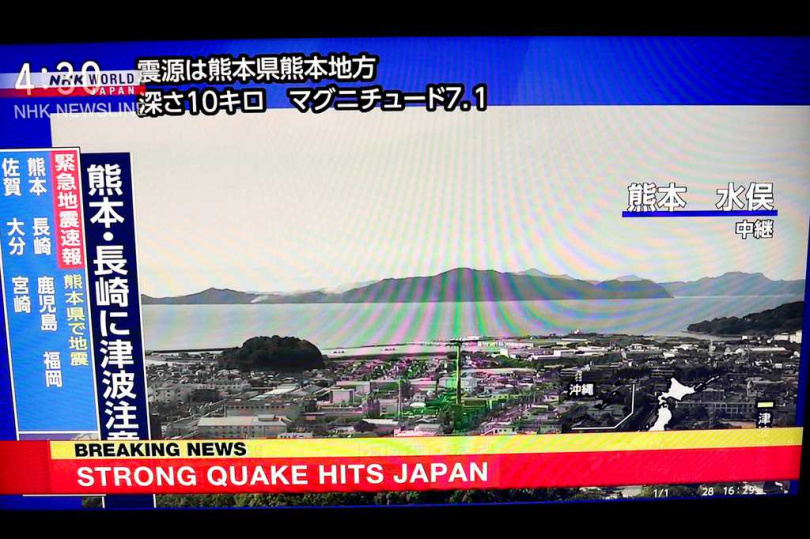 日本熊本縣於當地時間28日下午4時27分左右發生芮氏規模7.1強震。（圖／達志／美聯社）