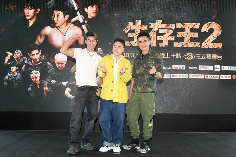 徐愷、綠茶與祖雄一同出席《生存王2》首映會。(圖/三立提供)