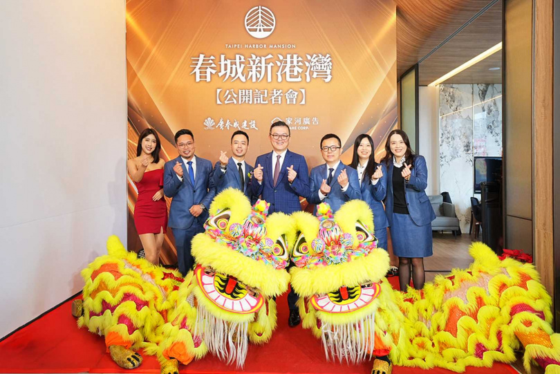 (圖/廣春成建設提供。)