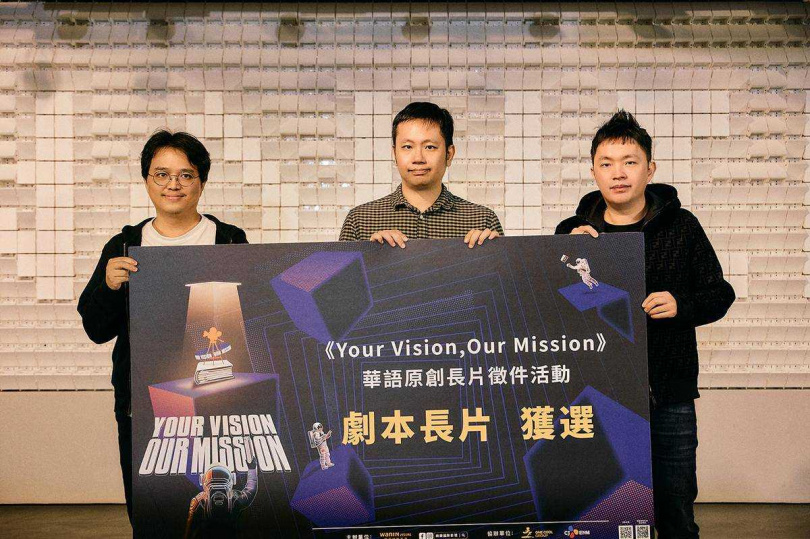 《老子》即是網銀國際影視在2024年12月舉辦華語長片徵件活動中獲選的劇本,也列入網銀開拍的名單中。圖左起創作者吳俊佑、林正川及網銀國際影視總經理陳宜旻。(圖/網銀國際提供)