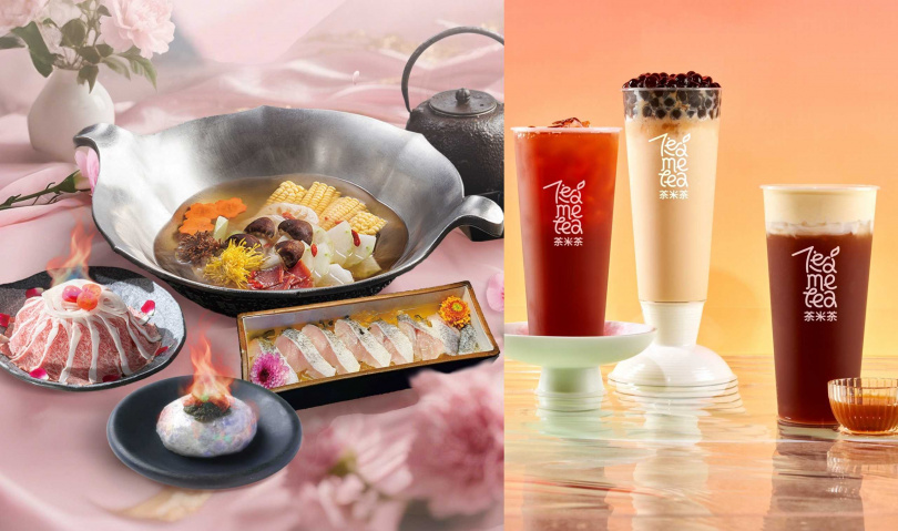 湊湊推出3款視覺系新菜(左,290~990元)來搭配滋補系茶湯,右為茶米茶「東方美人」系列茶飲。(圖/呷哺集團提供)