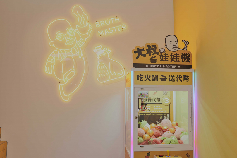 雞湯大叔文心秀泰店開幕期間推出「夾娃娃機」活動,加入會員即可獲得代幣。(圖/雞湯大叔提供)