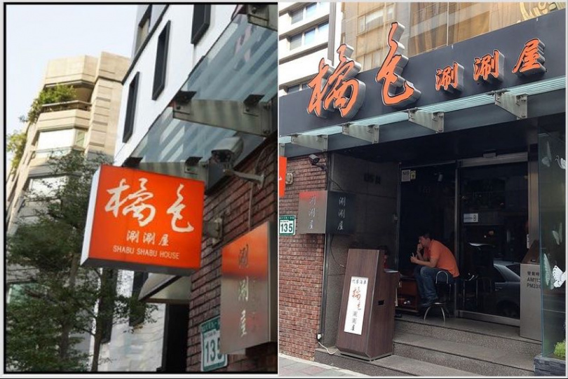 (圖/翻攝自網路)