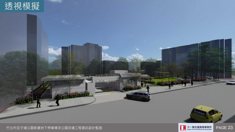 豆子埔公園預計2026年底完工啟用，屆時將提供169格汽車停車位。（圖／翻攝自新竹縣議員歐陽霆臉書）