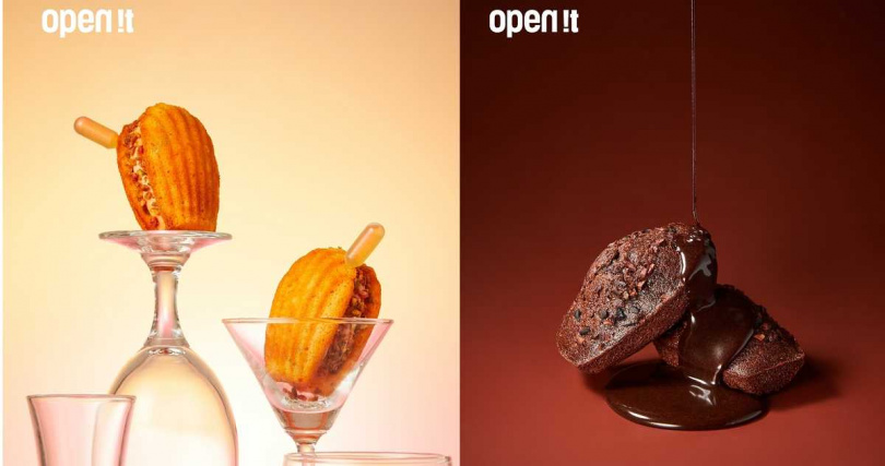 「梅醺芭樂瑪德堡」(左)、「熔岩可可瑪德蓮」。(圖/open it.提供)