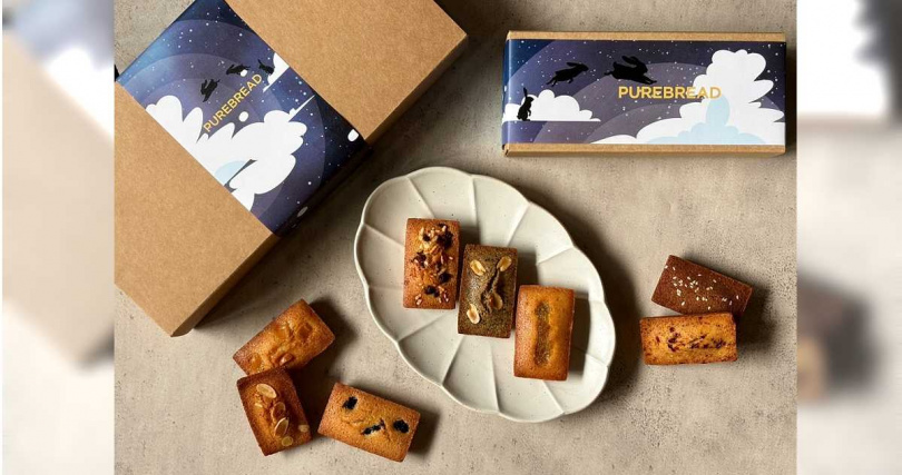 「中秋限定法式費南雪禮盒」8入520元、10入650元、16入優惠價980元。(圖/Purebread Bakery提供)