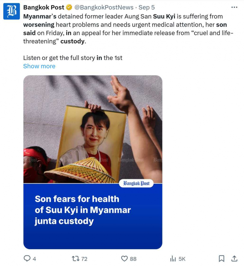緬甸軍方否認翁山蘇姬健康惡化，稱相關報導旨在轉移焦點。（圖／翻攝自x， @BangkokPostNews ）