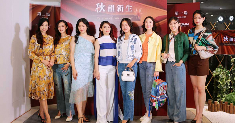 2025秋韻新生－秋裝秀。（圖片／遠企購物中心提供）