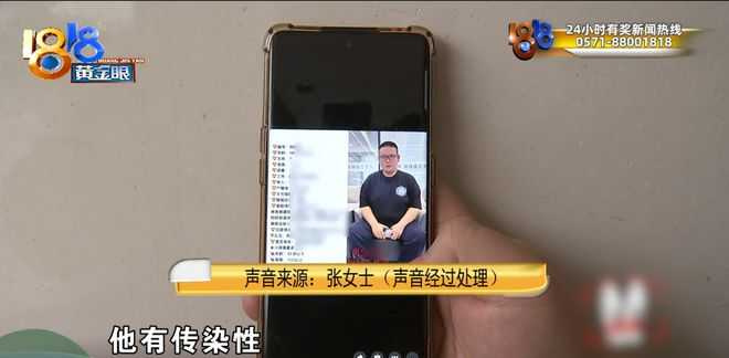 劉先生提供與張女士的結婚證及通訊紀錄，質疑對方刻意失聯疑涉騙婚。