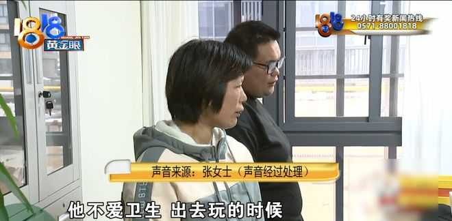 張女士透過電話回應爭議，稱婚後缺乏安全感且丈夫未配合治療。