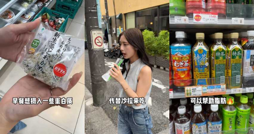 （圖／取自 大西陽羽 小紅書）