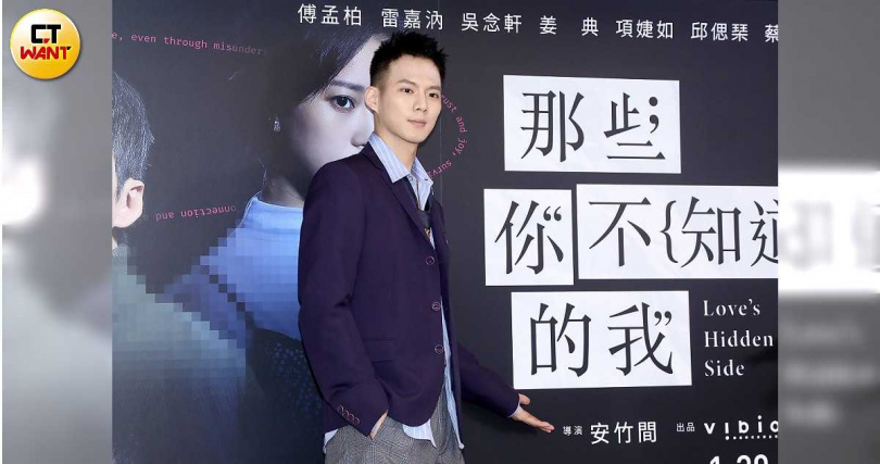 吳念軒在《那些你不知道的我》中飾演刑警。（圖／侯世駿攝）