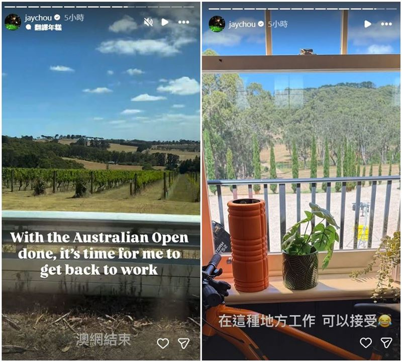 周杰倫澳分享「開工」照片，寫道「在這種地方工作可以接受」。（圖／翻攝IG＠jaychou）