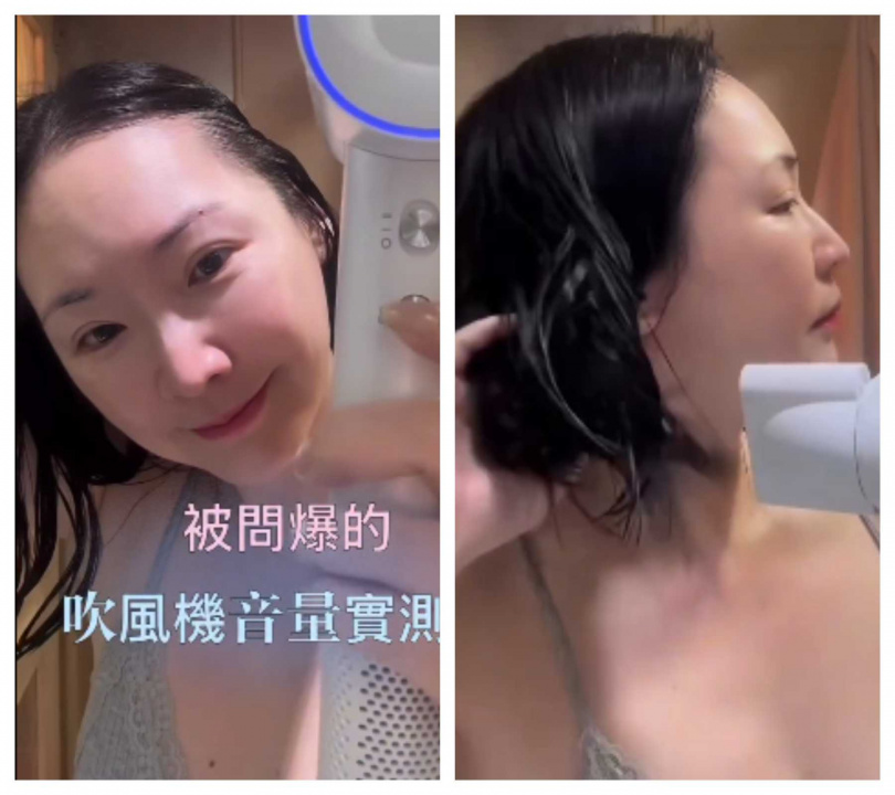 王俐人分享吹風機使用心得，居家吹髮影片吸引關注。（圖／翻攝自臉書，王俐人）