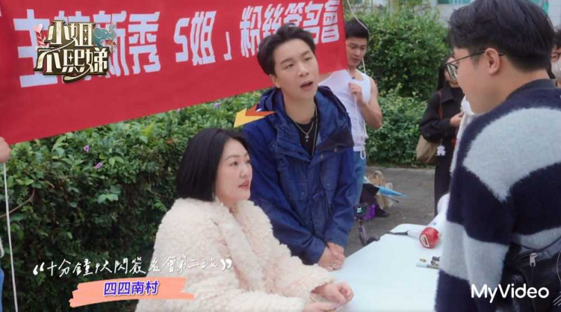 《小姐不熙娣》外景舉辦小S（左）限時簽名會，派翠克（右）回應網友質疑。（圖／台灣大哥大MyVideo提供）