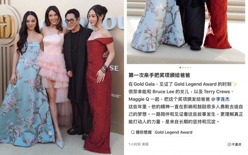 (圖/翻攝自Jane小紅書)
