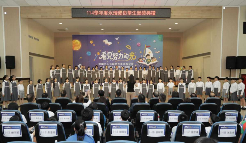 曾多次在音樂比賽中榮獲佳績的桃園市建德國小合唱團帶來悠揚歌聲,為頒獎典禮揭開序幕。(圖/財團法人永瑞慈善事業基金會提供)